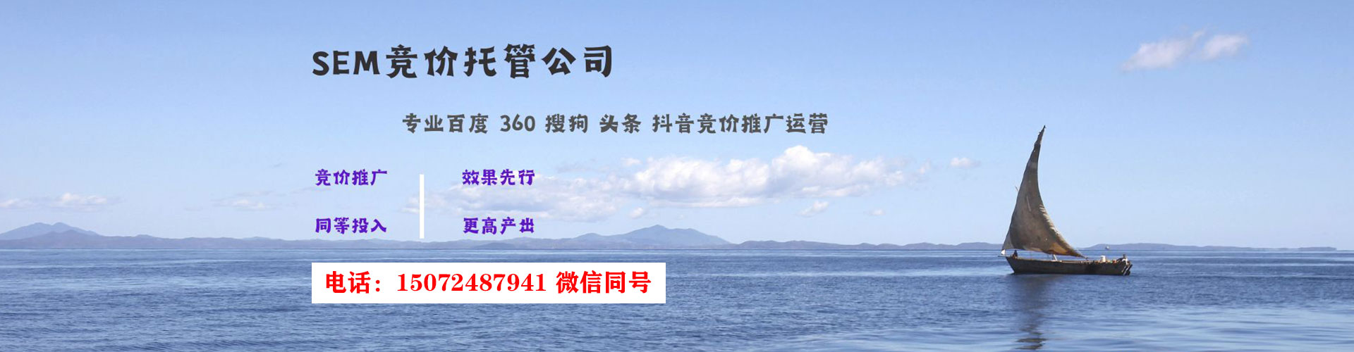 梁园推广开户